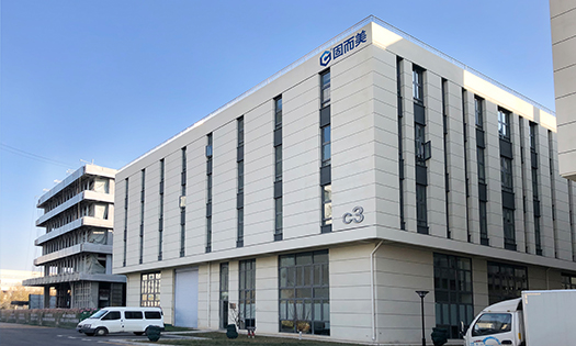 外殼就要固而美